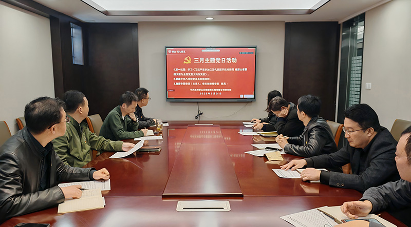 重溫中央八項(xiàng)規(guī)定，筑牢香山勤廉根基